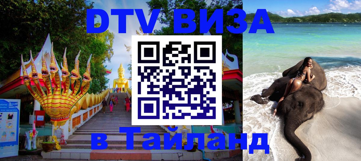Сколько стоит DTV виза — актуальные цены, оформление даже без документов - Лиссабон  03.10.2025 